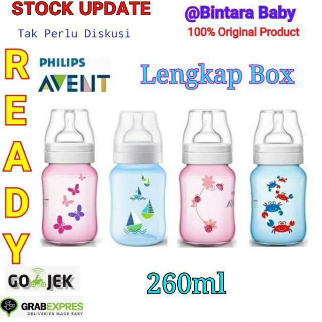 Avent 260ml Classic Deco Motif Crab Ship Botol Susu Philips Avent Wideneck Biru Pink Blue