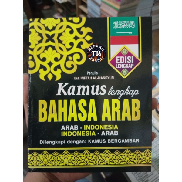 Kamus Lengkap Bahasa Arab (12×16)