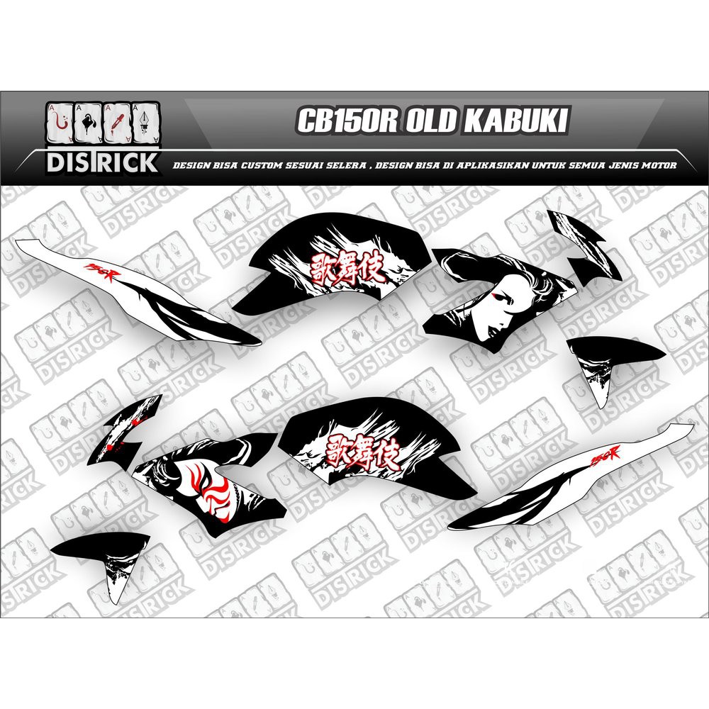 Decal Cb150R OLD Kabuki