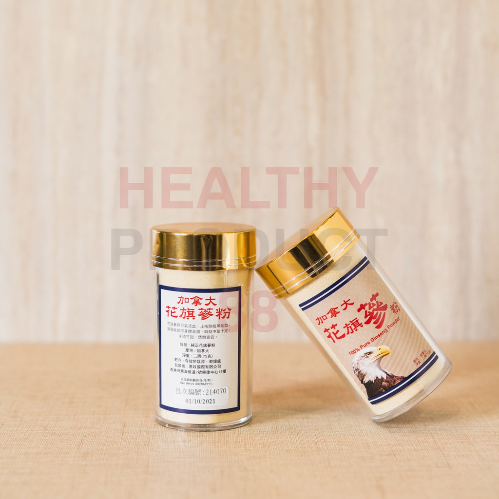 Bubuk Ginseng Canada - 75 gr