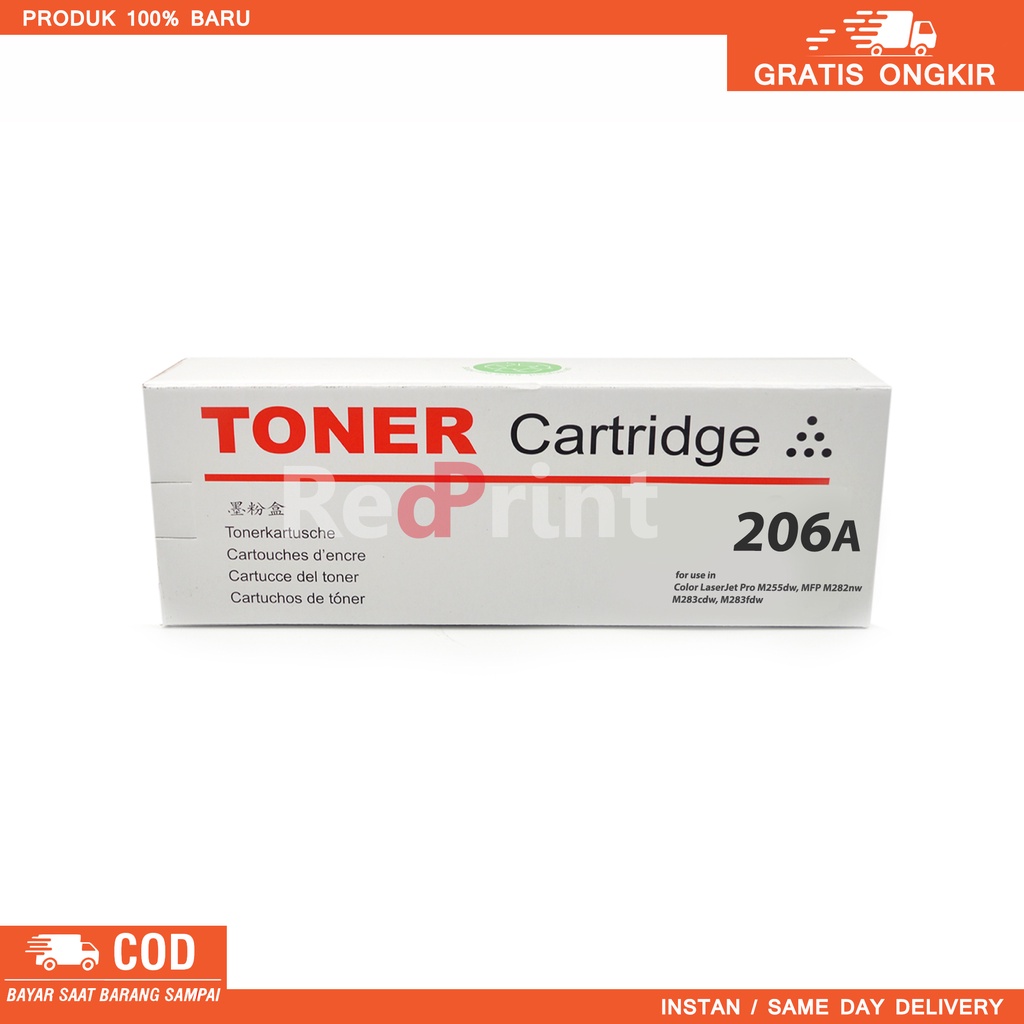 Toner Cartridge 206A Compatible printer Color LaserJet Pro M255dw, MFP M282nw M283cdw, M283fdw