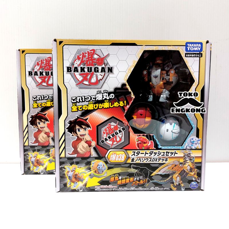BAKUGAN 038 BATTLE PLANET CARD GAME STARTER SET