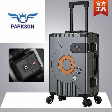 Koper Fiber Kabin 20 Inch Parkson T053 Tanpa Seleting