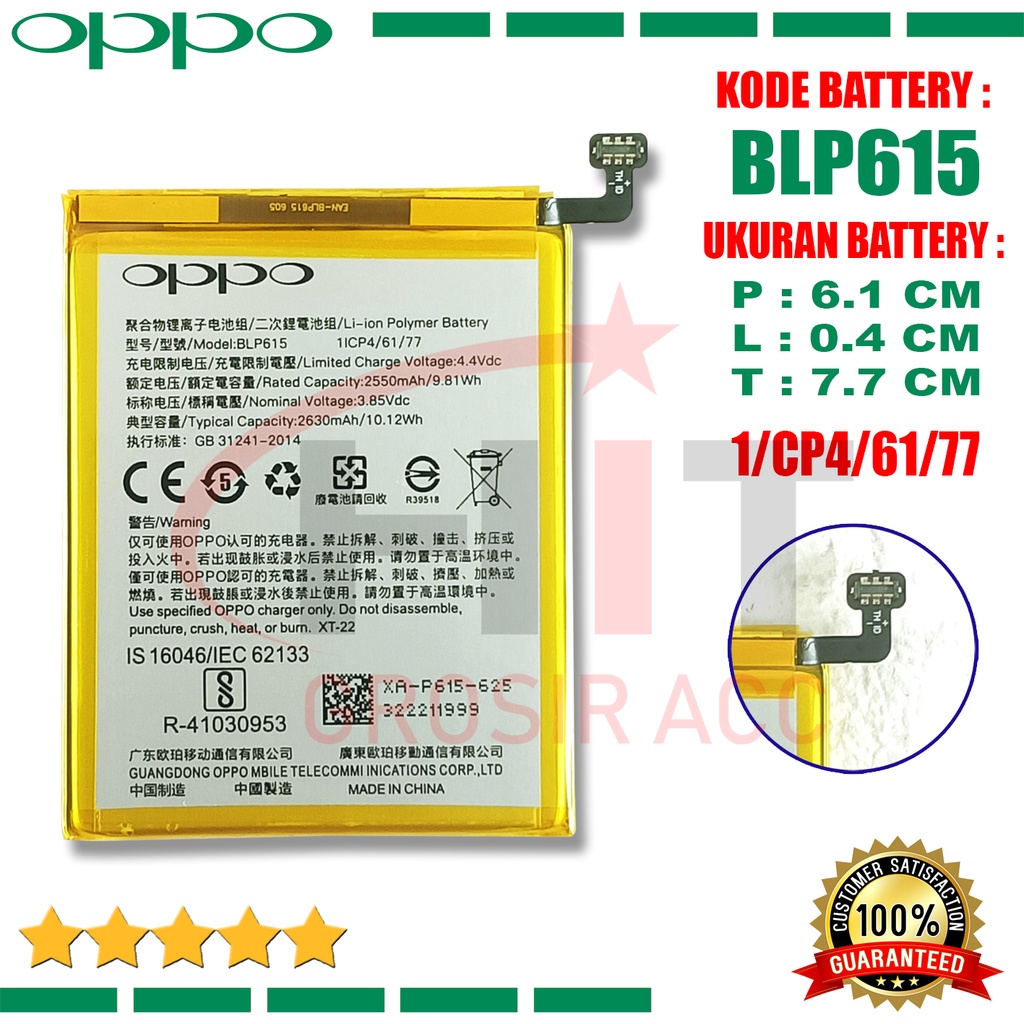 Baterai Battery Ori Oppo A37 / Neo 9 BLP615