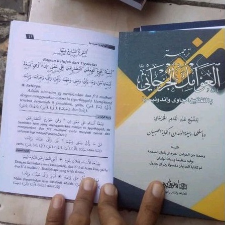 Terjemahan & Makna Pegon al Awamil al Jurjani / Terjemah 3 Kitab Nahwu