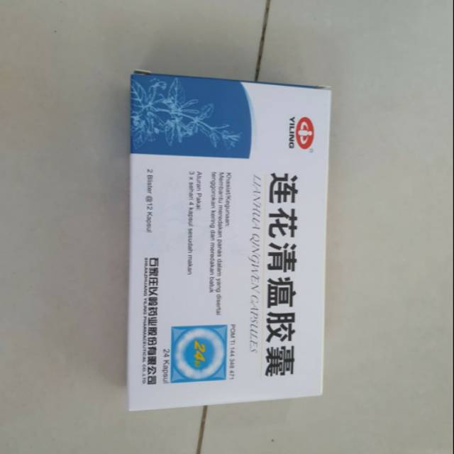 Lian Hua Qingwen Capsule