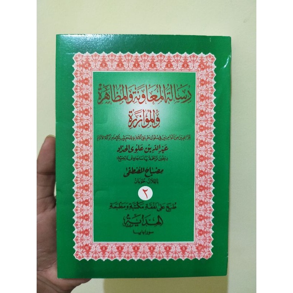 New Risalatul Muawanah Jawa Pegon Juz 2 Original