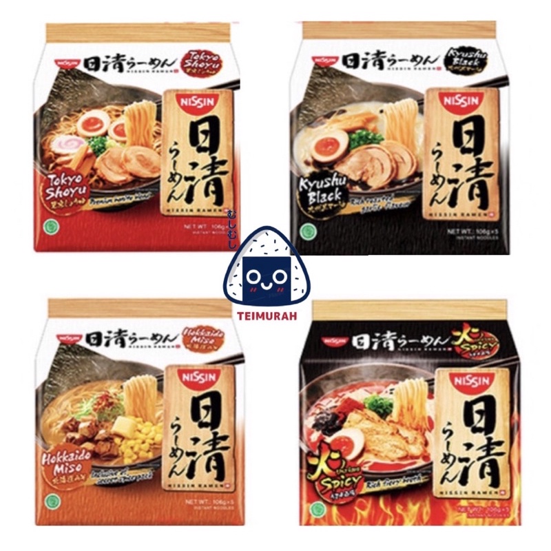 

NISSIN RAMEN HALAL JAPAN/JAPANESE RAMEN/NOODLES - ECERAN KONDISI BAIK - KYSUHU BLACK/TOKYO SHOYU