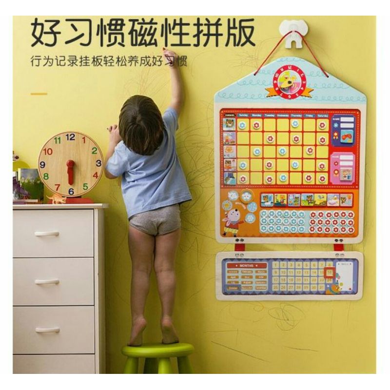 

MAINAN PAPAN GANTUNG PENGHARGAAN REWARD KEBIASAAN BAIK - KADO ANAK