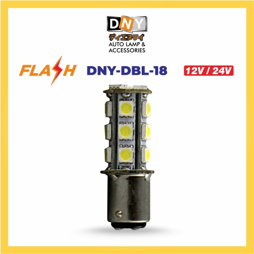 Bohlam Smd DNY Kaki 1 - 24V (Blue / Amber)