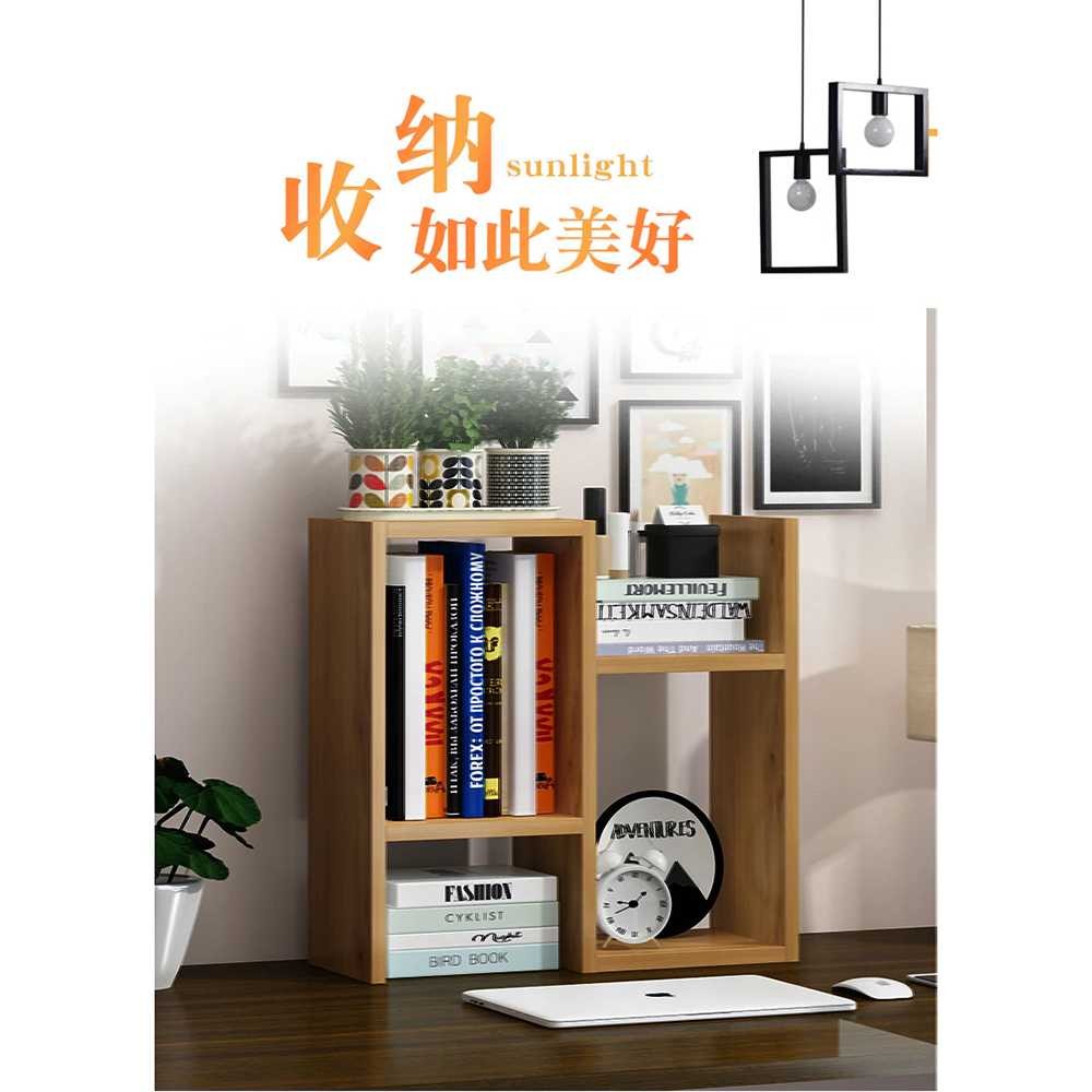 FatihShop Veneer DIY Rak Meja Buku Bookshelf - ZWJ4004