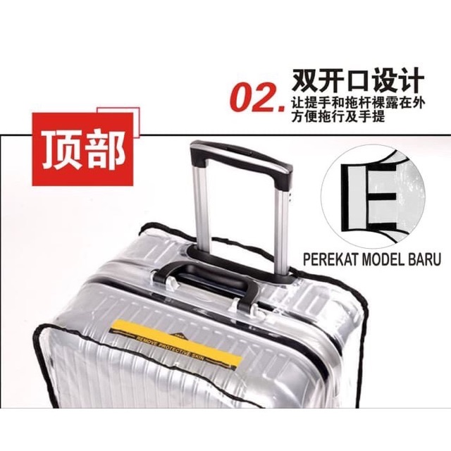 LUGGAGE COVER TRANSPARAN TAS PELINDUNG SARUNG KOPER ITO 20 INCH 20”