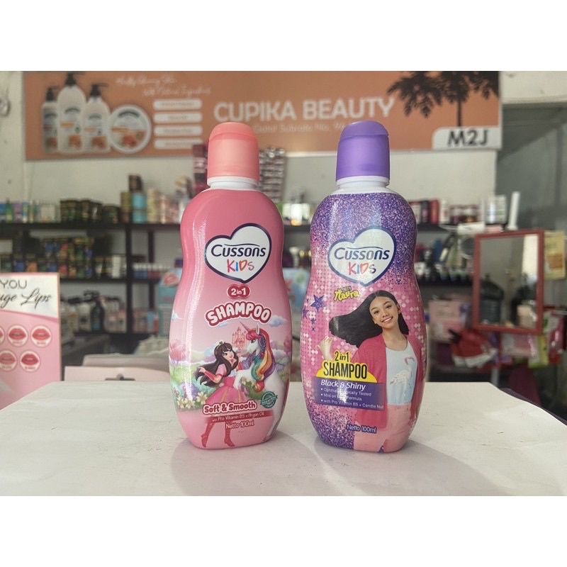 &lt;ci.x&gt; [ 200 ml ] cussons kids shampo black and shiny -- cussons shampo soft and smooth 200 ml