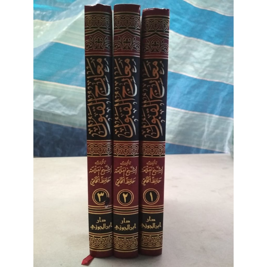 Ma'arijul Qobul Syarah Sullamul Wushul