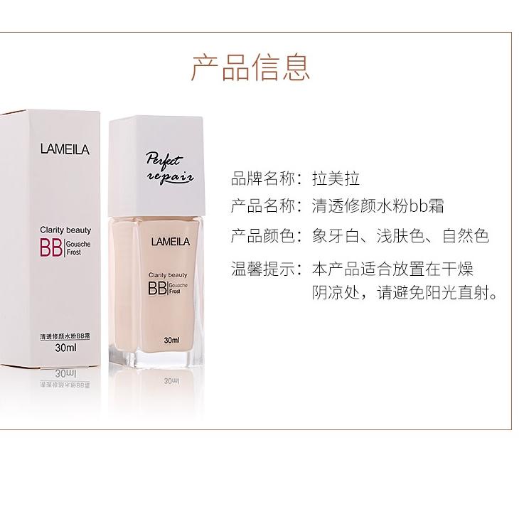 TGP LAMEILA BB Cream Perfect Repair Clarity Beauty 30 ml 3019 ♥ 18