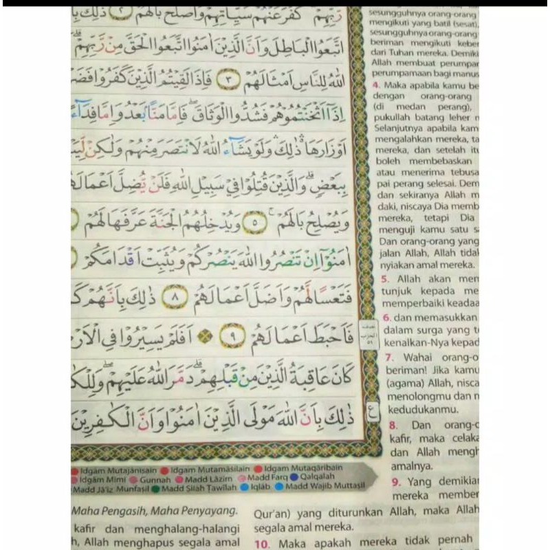 AL QURAN AL QAHIRA A3 JUMBO TERMURAH TERLARIS REGULER