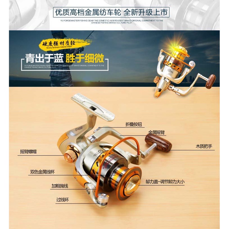 YUMOSHI REELSKING EF1000-EF 6000 Reel Pancing Spinning 12 Ball Bearing - Silver
