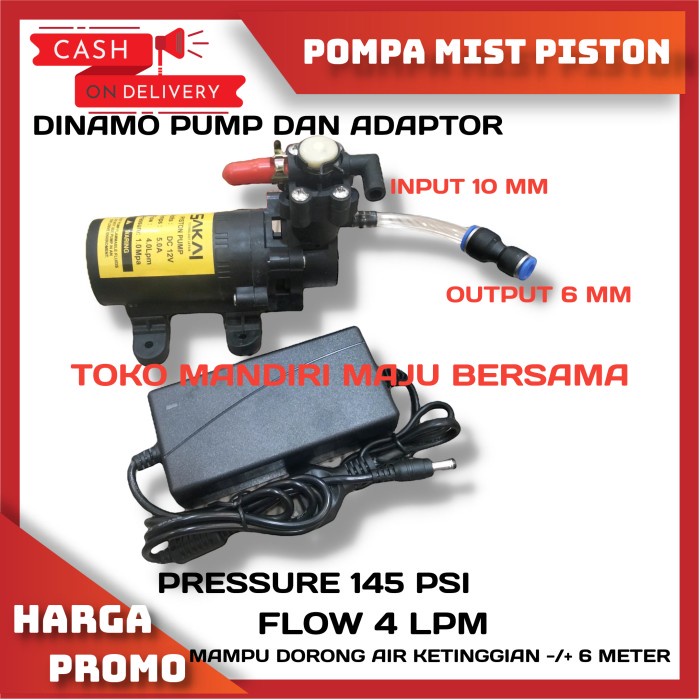 DINAMO PUMP 12V DAN ADAPTOR 12V 5A / POMPA MISTING HIGH PRESSSURE