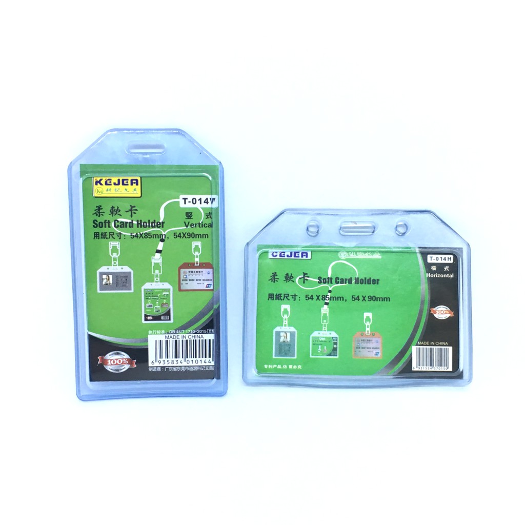 

Soft Card holder T014H & T014V