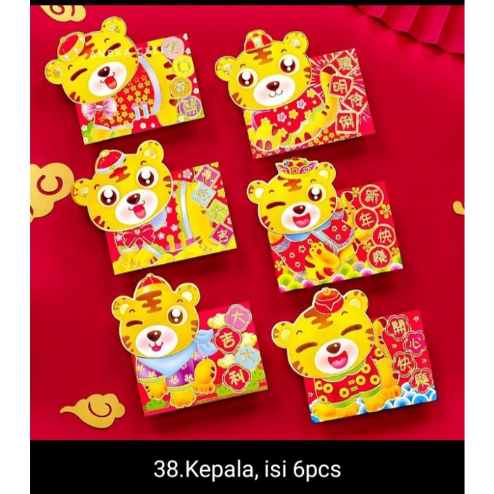 

(Isi 6) Angpao macan kepala isi 6pcs amplop angpau imlek lucu