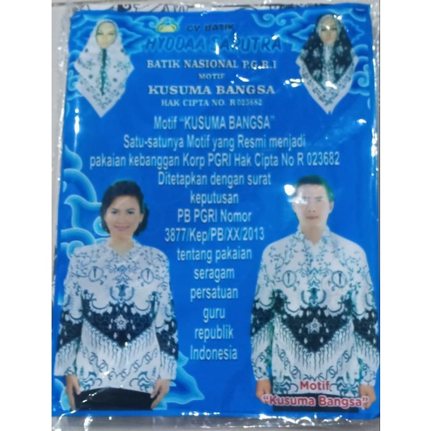 SRAGAM BATIK  PGRI KUSUMA BANGSA TERBARU FULL FURING