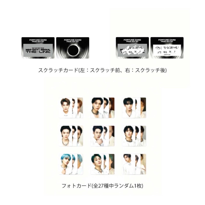 [PO] Fortune Scratch 2nd MD The Link NCT 127 — Unsealed/Sealed