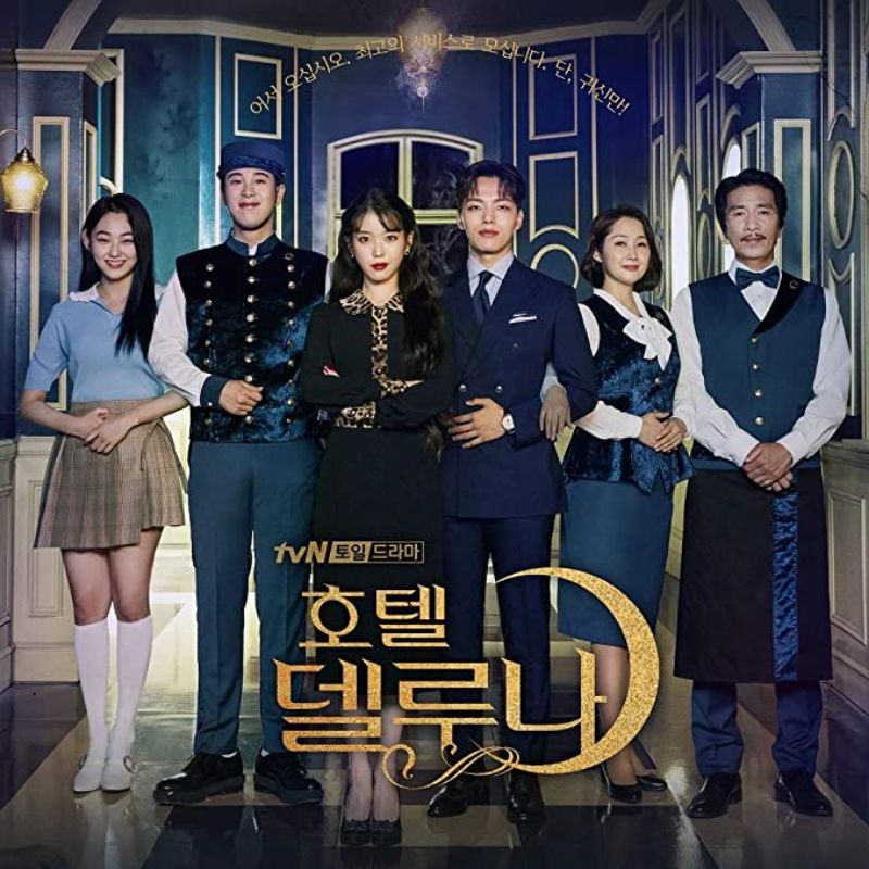 Hotel Del Luna OST (2CD) Original Sound Track HDL IU Lee Jieun / Tae Yeon, Punch, Heize, Gummy, Red 