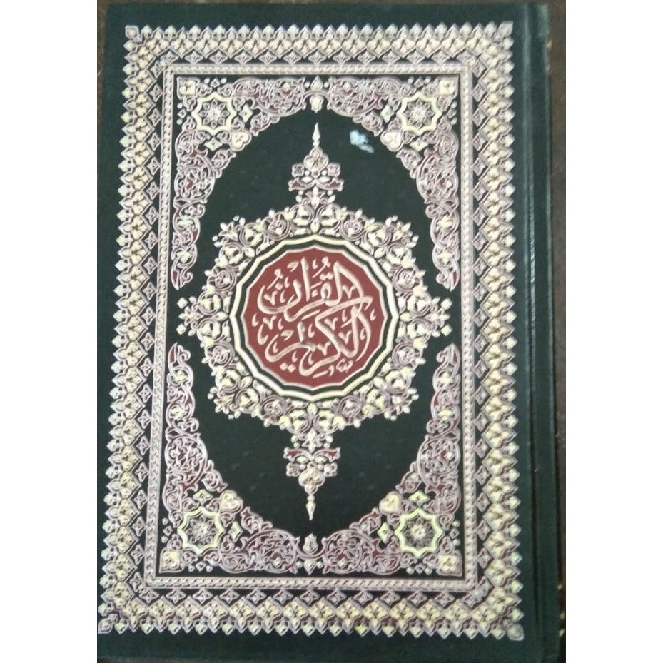 Mushaf Al-Quran Mesir Utsmani