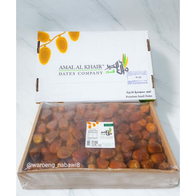 Kurma Premium Sukari Amal Al Khair / Kurma Sukari Premium / Amal Al Khair 1 dus