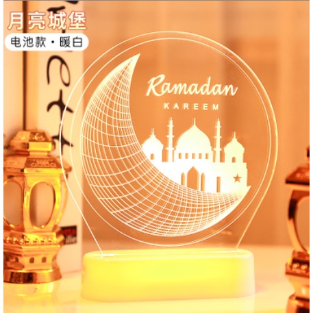 LAMPU HIAS IDUL FITRI. LAMPU HIAS LEBARAN. LAMPU HIAS IDUL FITRI. HAMPERS IDUL FITRI