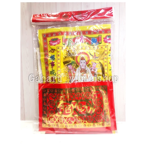 Set Kwan Im Kertas Sembahyang