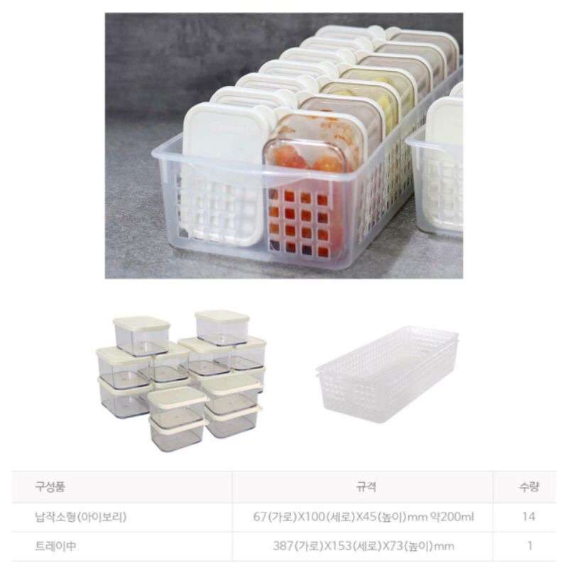 [Silicook] Lead Reactor Small Tray Full Set / Lead Reactor Small (Ivory) 14 Pieces + 1 Tray