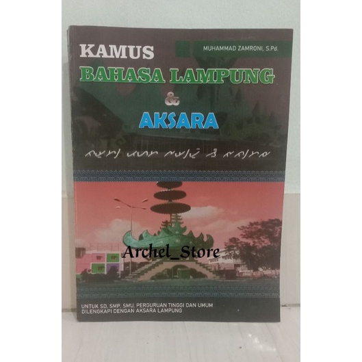 kamus lengkap bahasa lampung di lengkapi dengan aksara