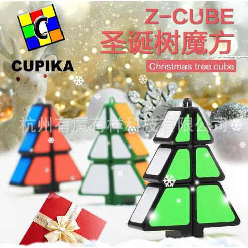 Rubik 3x2 2x3 Pohon Natal Chrismas Yongjun Qiyi 3x3 viral bagus unik