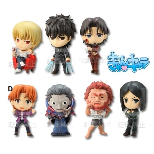 ORI Figure Uryuu Ryuunosuke Fate Zero Kuji Kyun Chara Banpresto