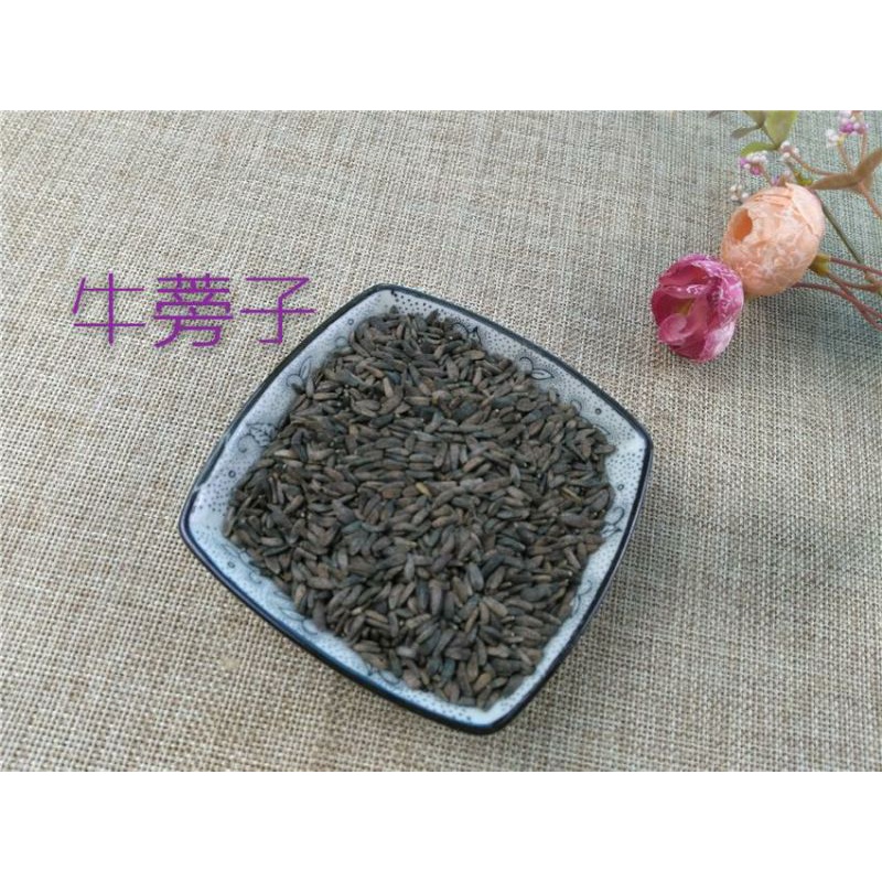 

100gr 牛蒡子 Niu Bang Zi Great Burdock Achene Burdock Seed Fructus Arctii Lappae