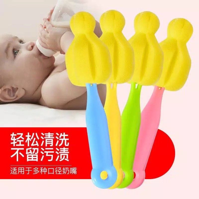 (BC) Sikat Pembersih Empeng Dot Bayi Dan Botol Susu/Sponge Cuci Empeng Dot Dan Botol Susu