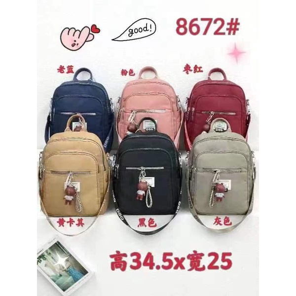 Tas Ransel Wanita Korea DSQ 8672 Import