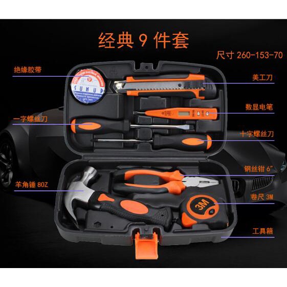 (GARANSI) Alat Set Perkakas Tang Palu Obeng Cutter Meteran 8 in 1