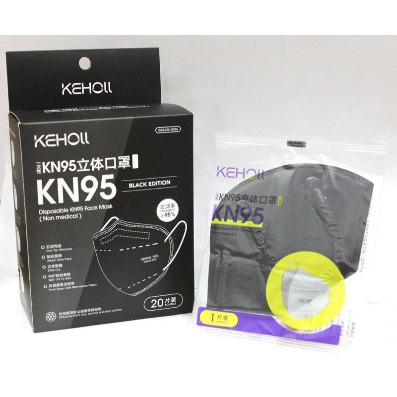 [100% ORIGINAL] MASKER KN95 HITAM 5 PLY KEHOLL KN 95 STERIL MASK MEDIS NON BEDAH KN95 ANTI VIRUS