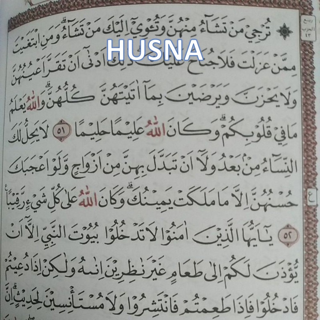 Quran Husna Terjemahan HVS A5 Sedang