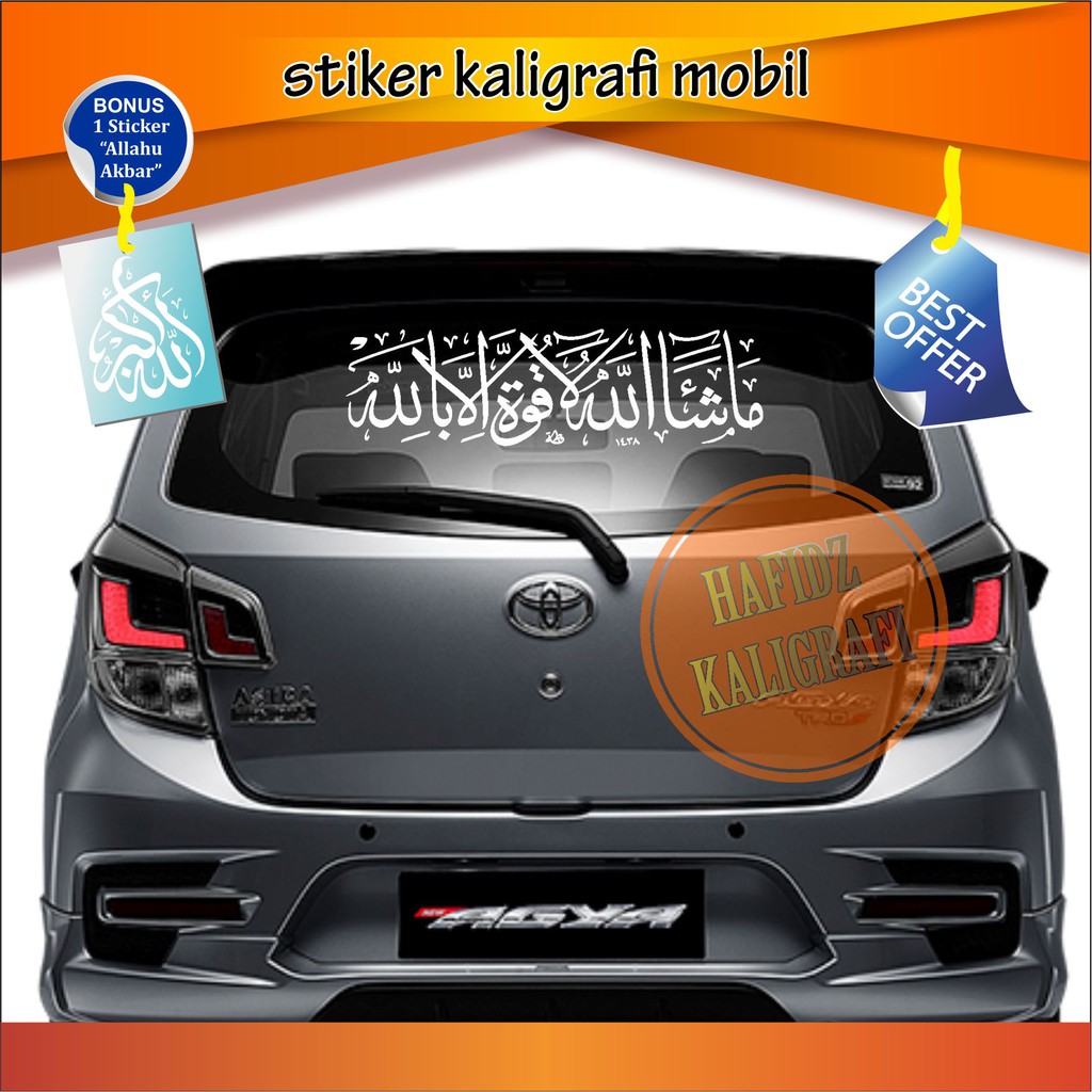 Sticker cutting stiker kaligrafi mobil MASYAALLAH / MASYA ALLAH LA QUWWATA (bonus sticker)
