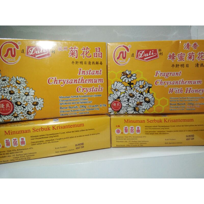 

DALI Fragrant Chrysantemum Tea with Honey