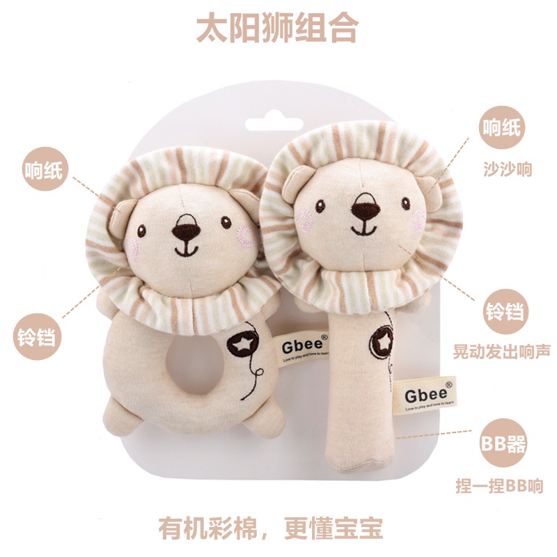 [BIG SALE] Mainan Bayi Organic Cotton Rattle Set (2pcs) ANIMAL RATTLE SET Boneka Stick Donat Kerincingan Plush Toys