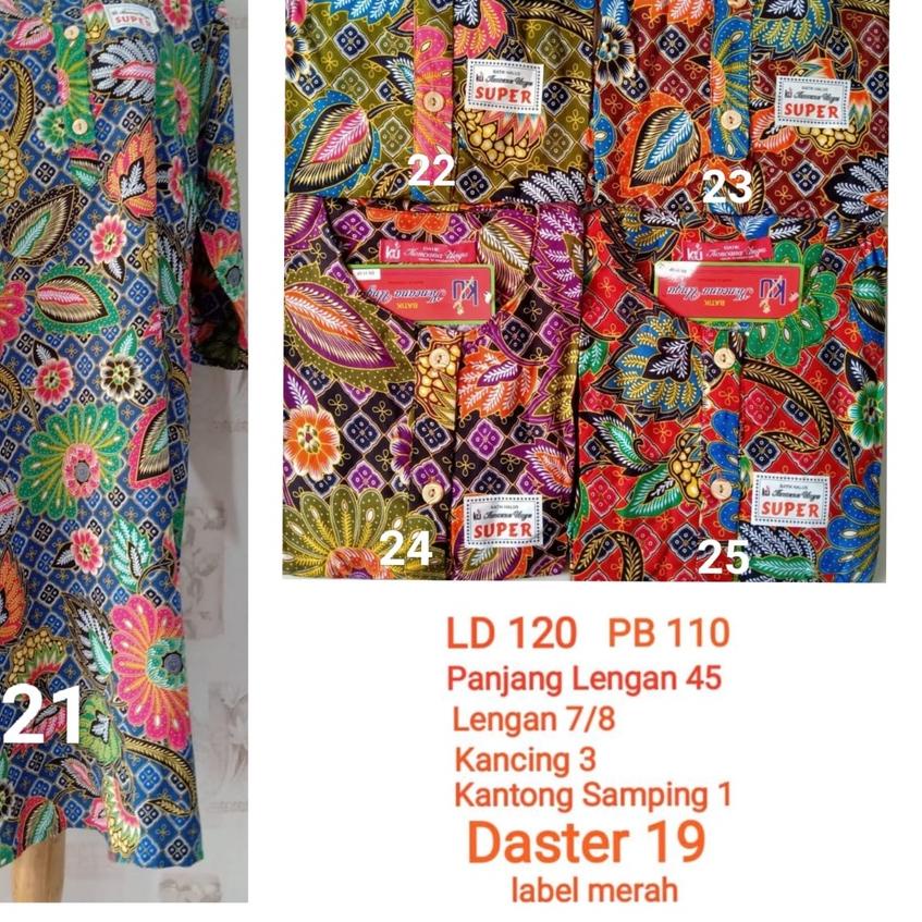 ★ Daster Kencana Ungu Lengan Panjang 7/8 ←