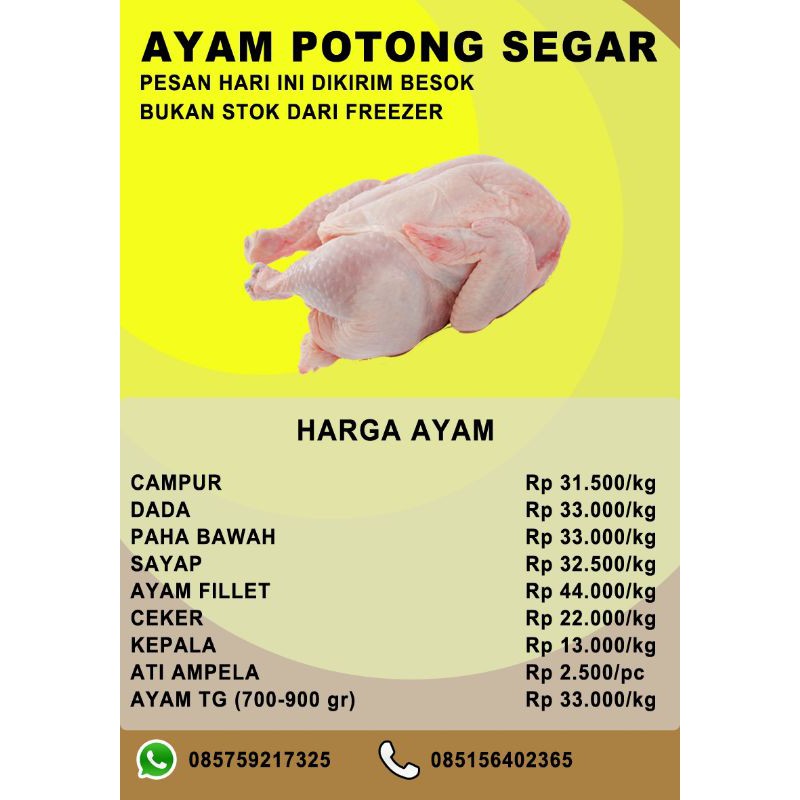 

Ayam Potong Segar