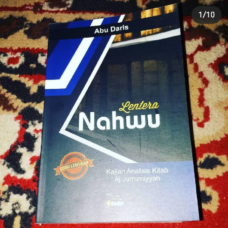 lentera nahwu kajian dan analisis kitab aj jurumiyyah