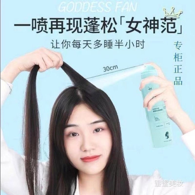 Rambut Cuci Kering anti lepek Untuk Mengembangkan Rambut