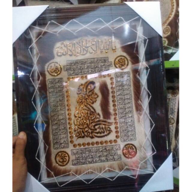 TERMURAH! Lukisan Kaligrafi Ayat Suci Alquran Kode 009 - Bahan Kulit ASLI - Souvenir Jogja