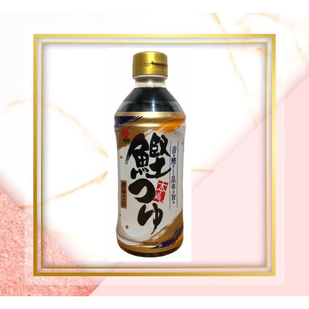 

Morita Soup Base Katsuo/ Kaldu Ikan Makarel Dan Ikan Bento 500ml